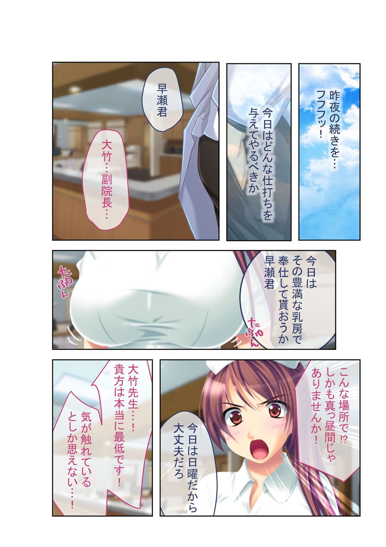 Page 55