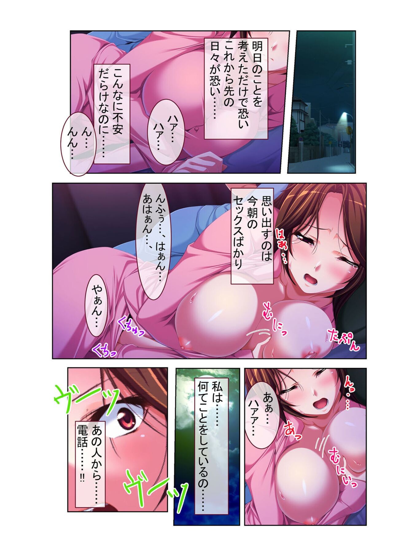 Page 63