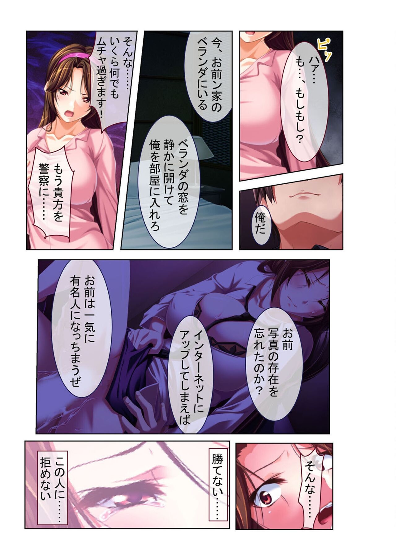 Page 64