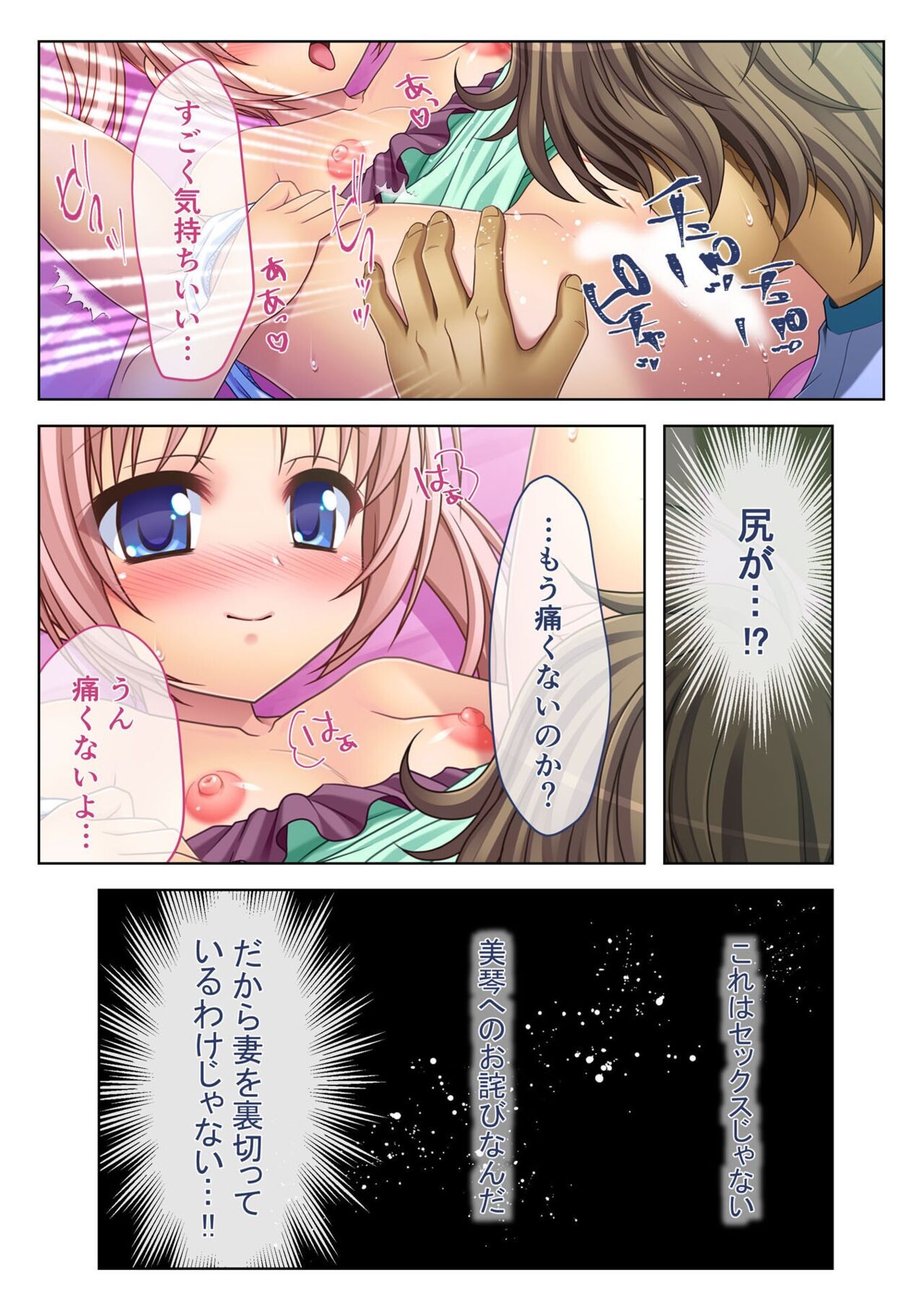 Page 78