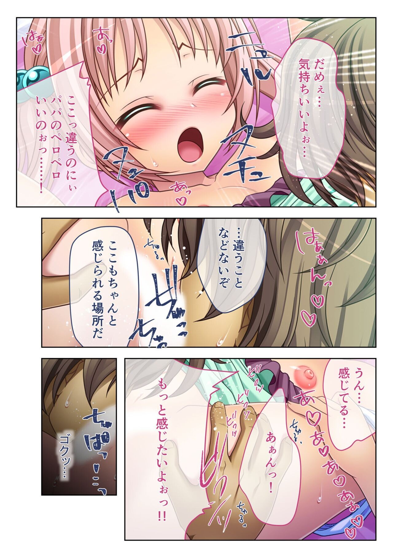 Page 79