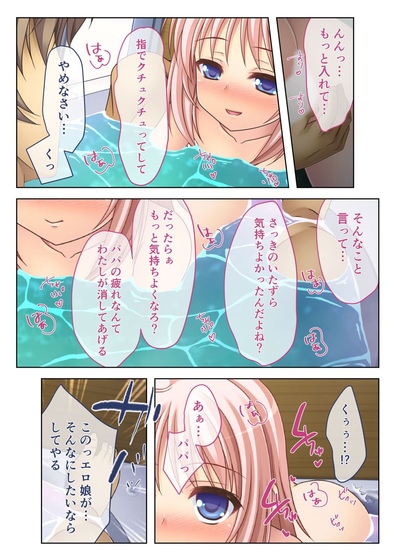 Page 88