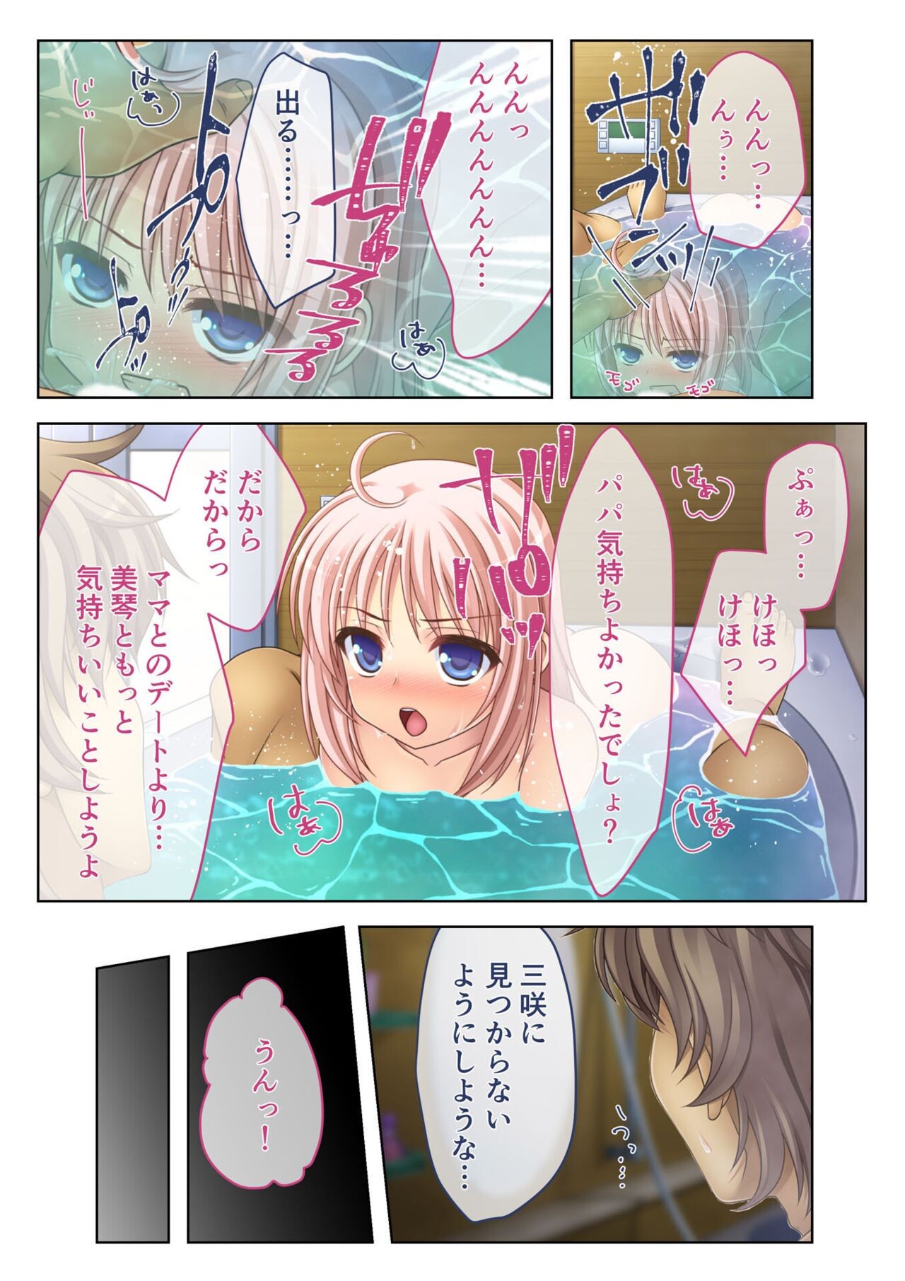 Page 89