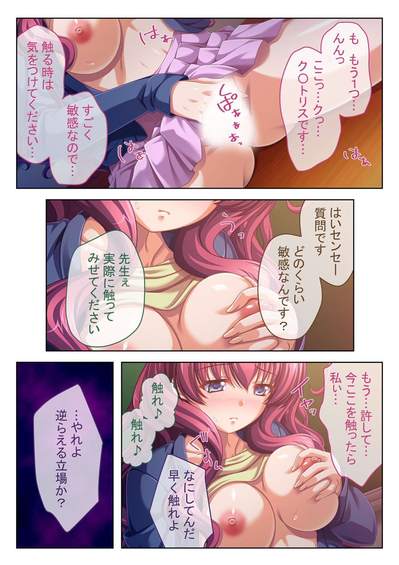 Page 91