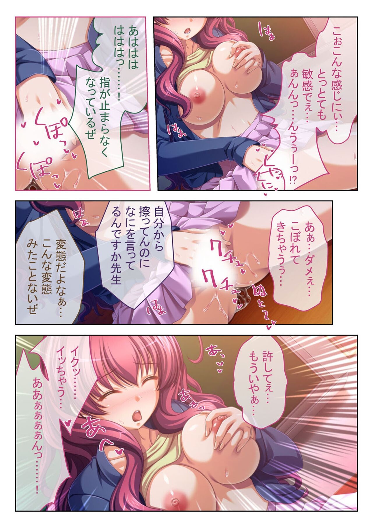 Page 92