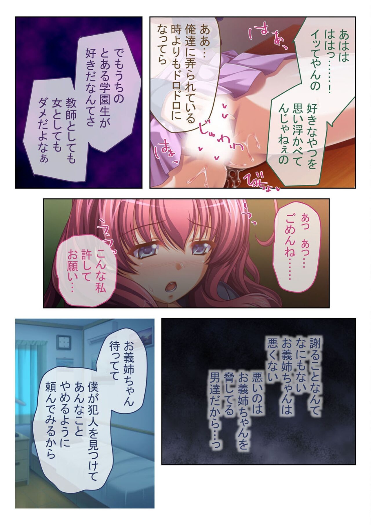 Page 93
