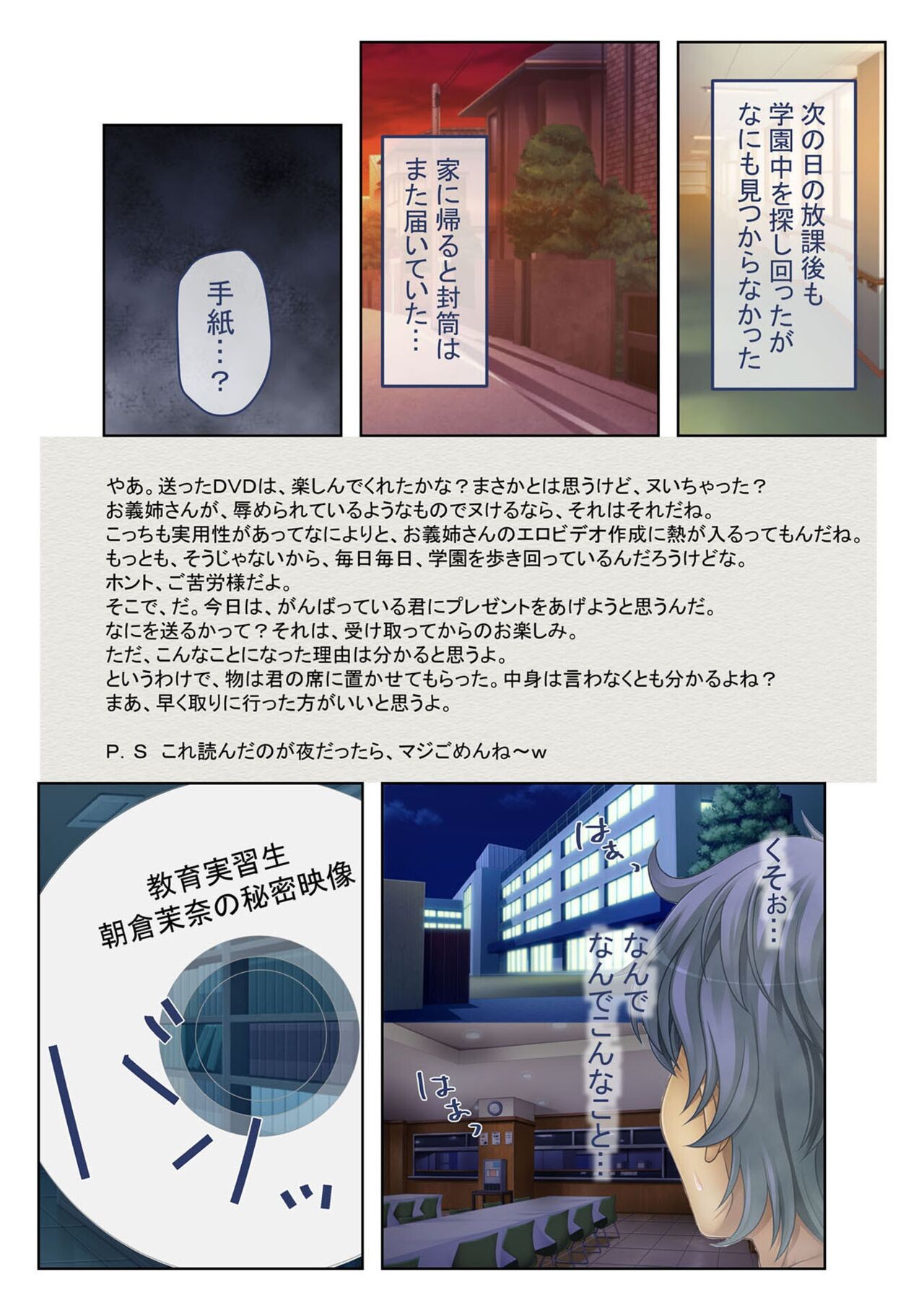 Page 94