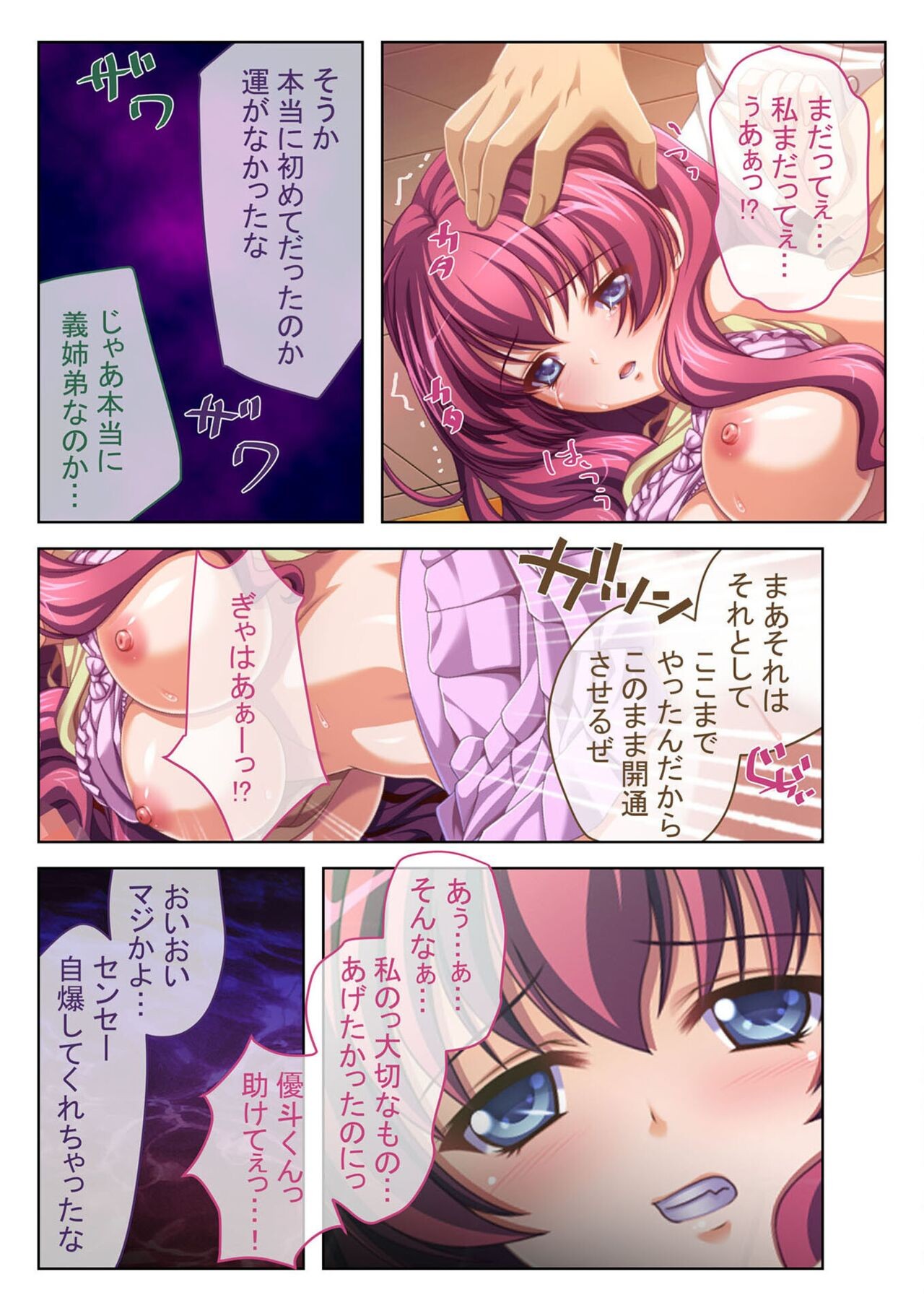Page 97