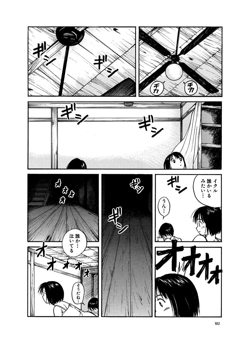 Page 103