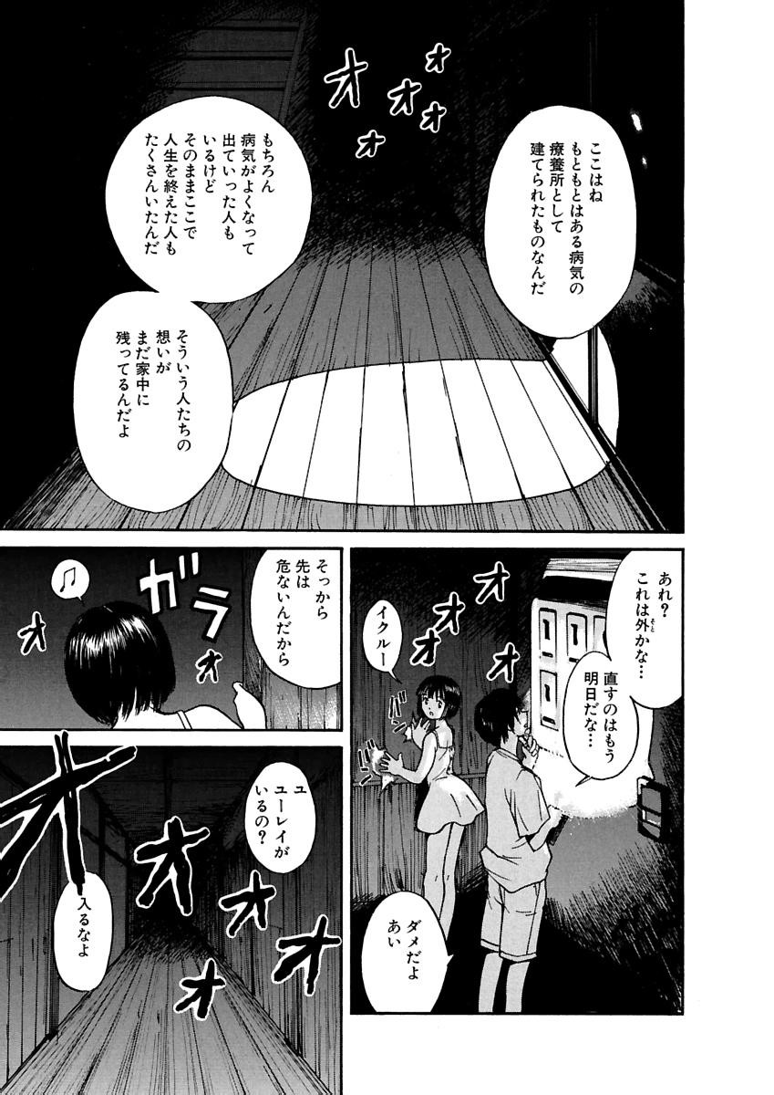 Page 106