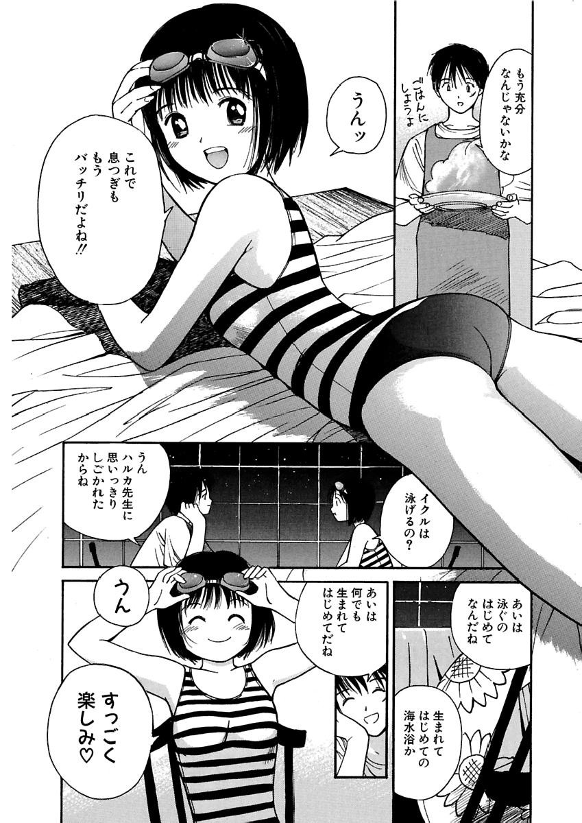 Page 131