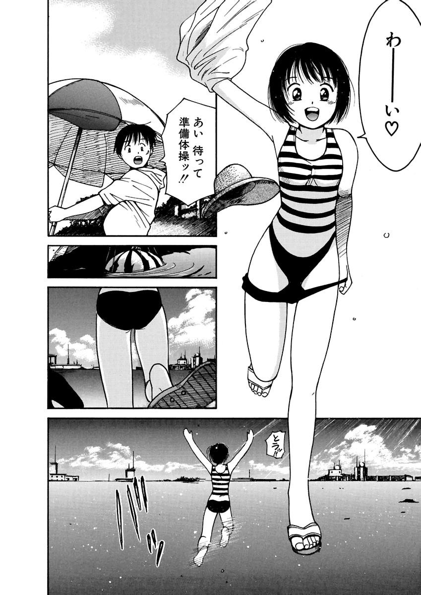 Page 139