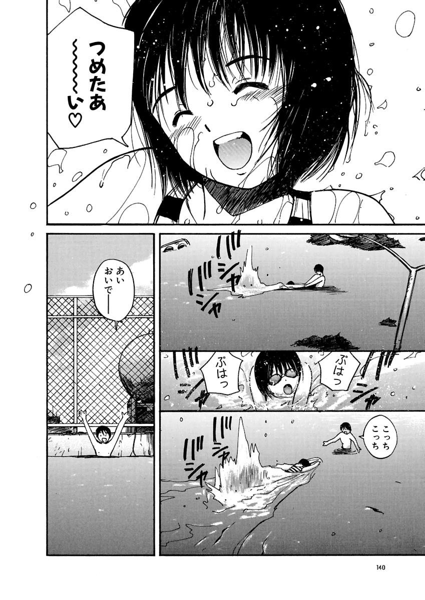 Page 141