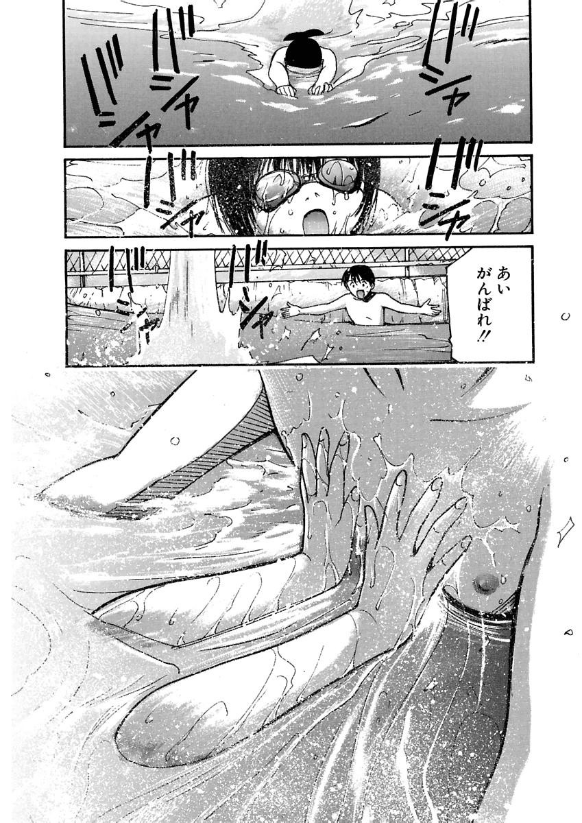 Page 143