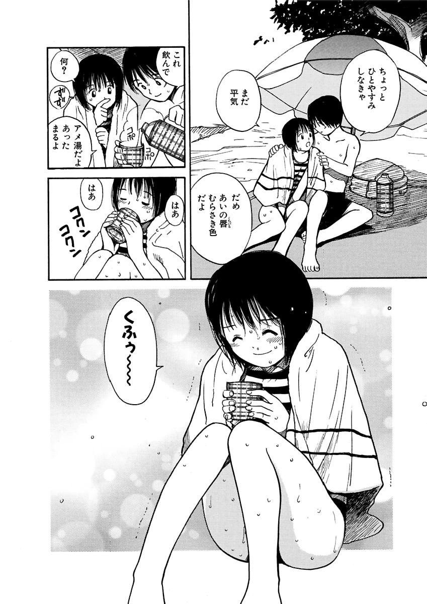 Page 147