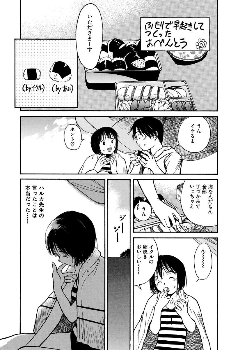 Page 148