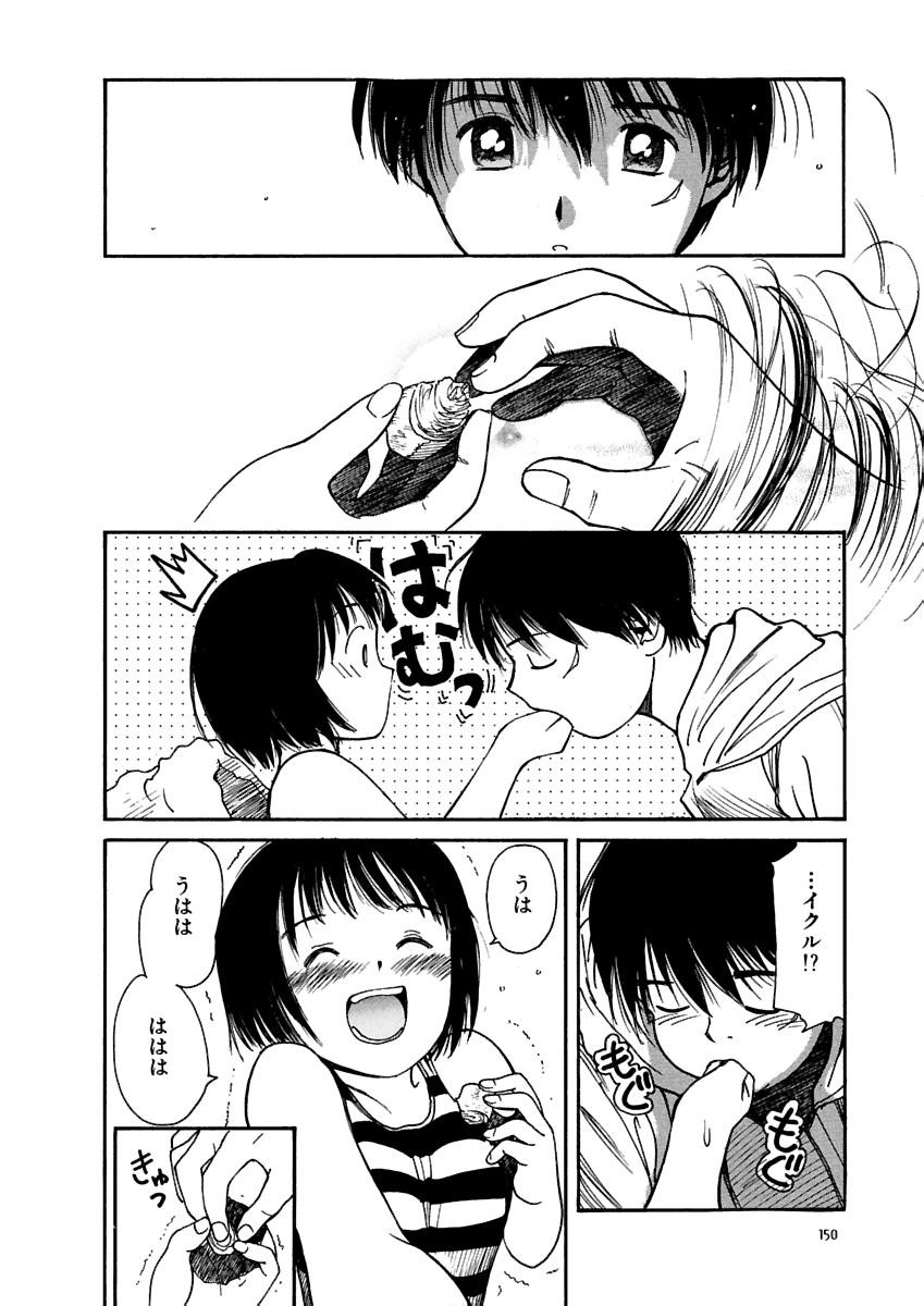 Page 151