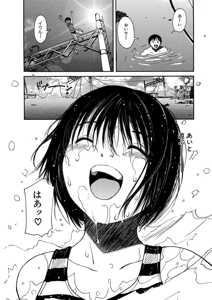 Page 153
