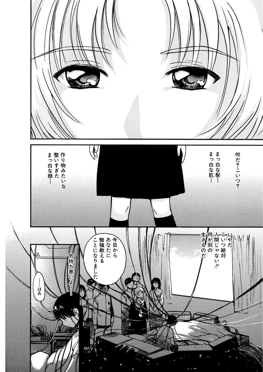 Page 157