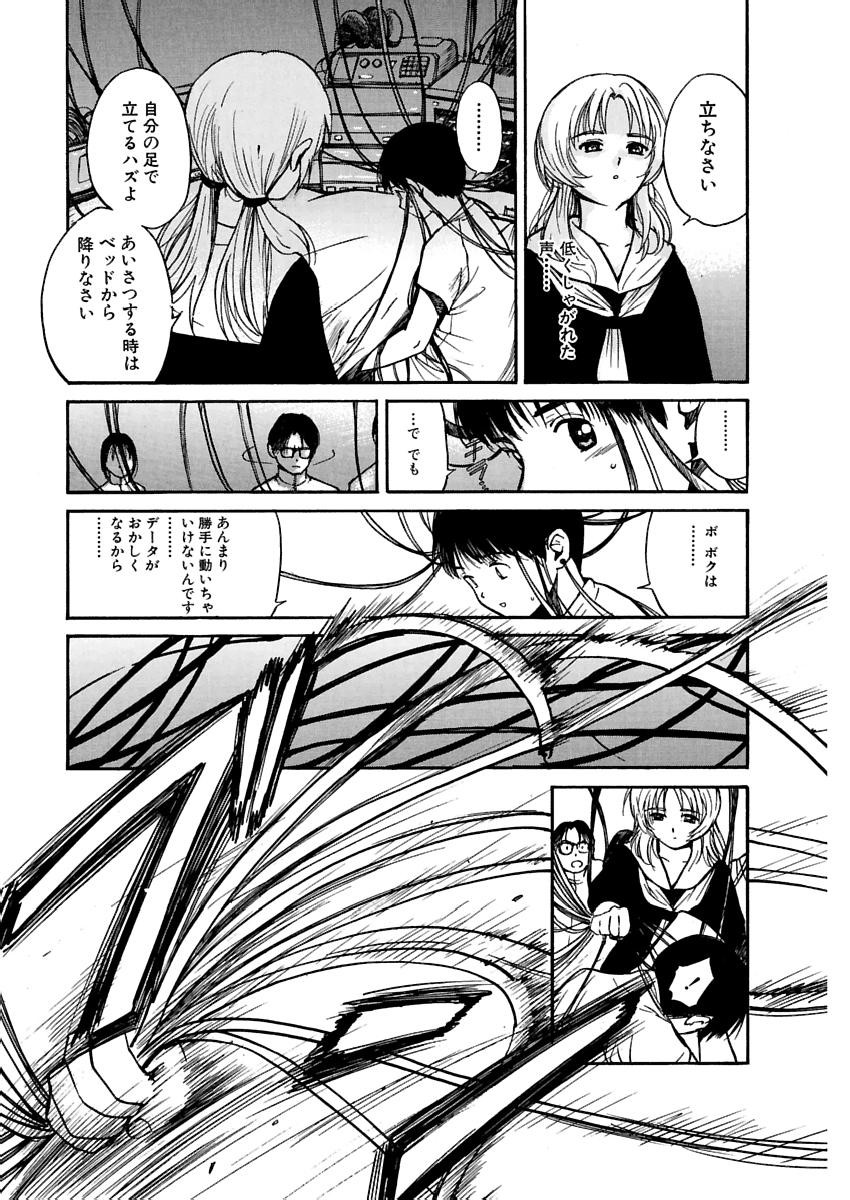 Page 158
