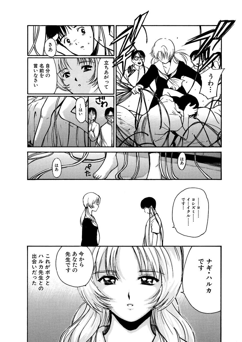 Page 159