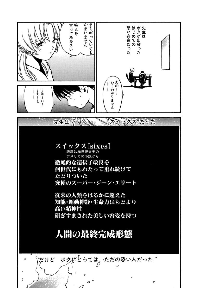 Page 160