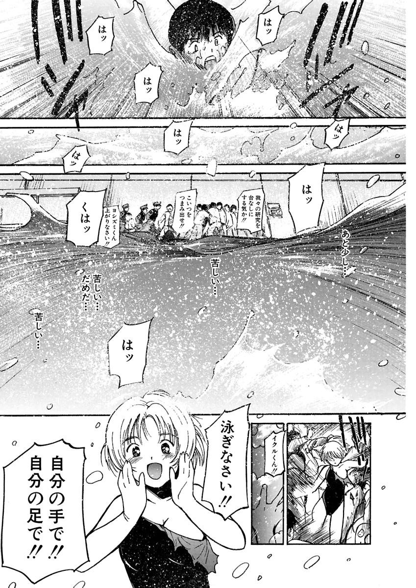 Page 162
