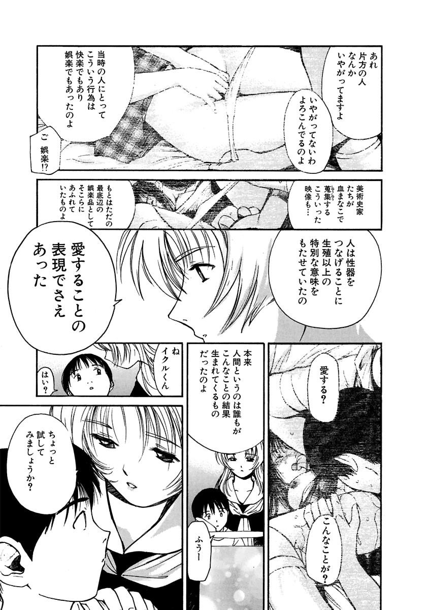 Page 166