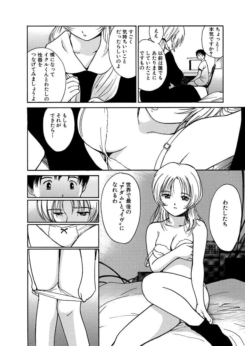 Page 167