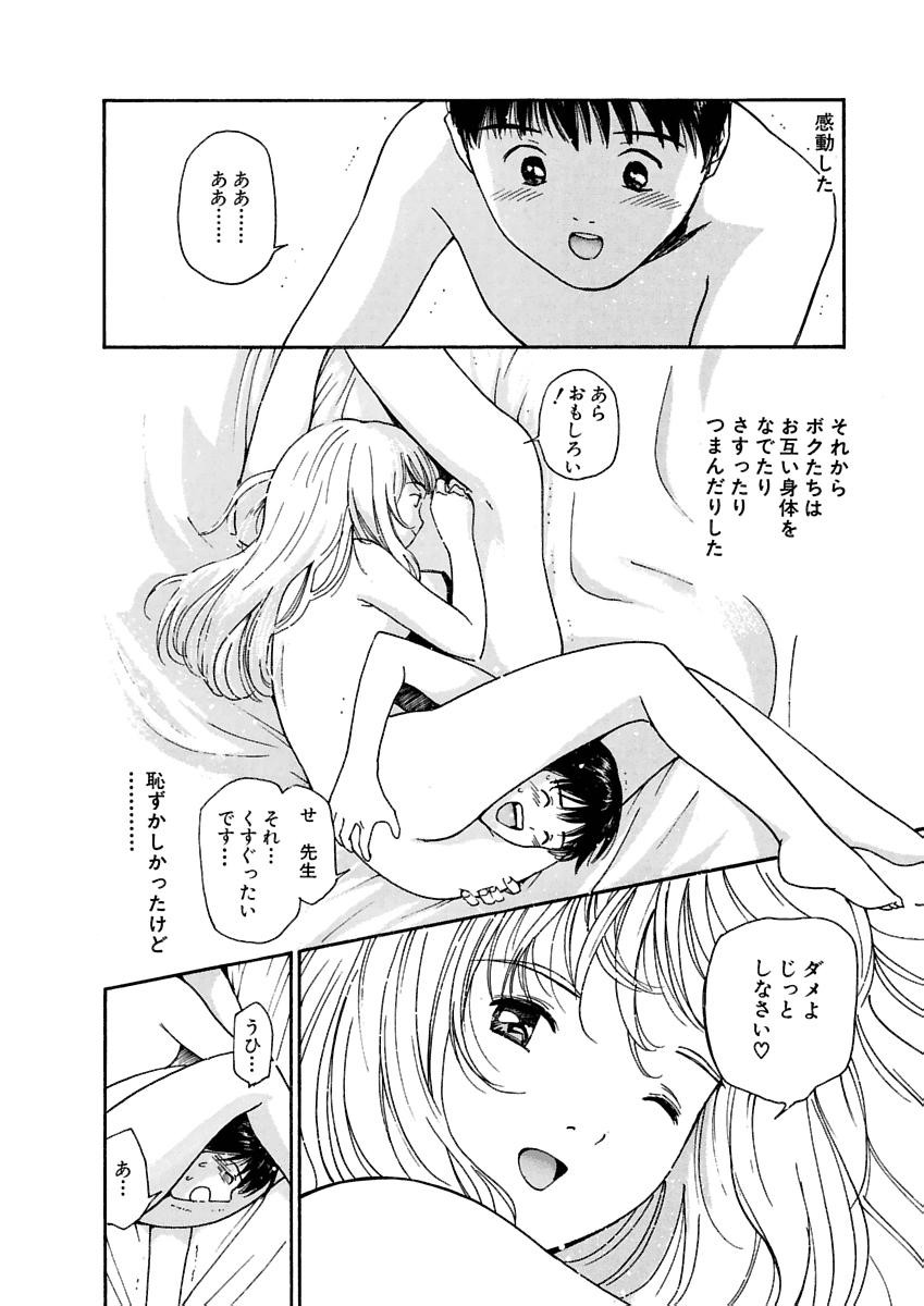 Page 171