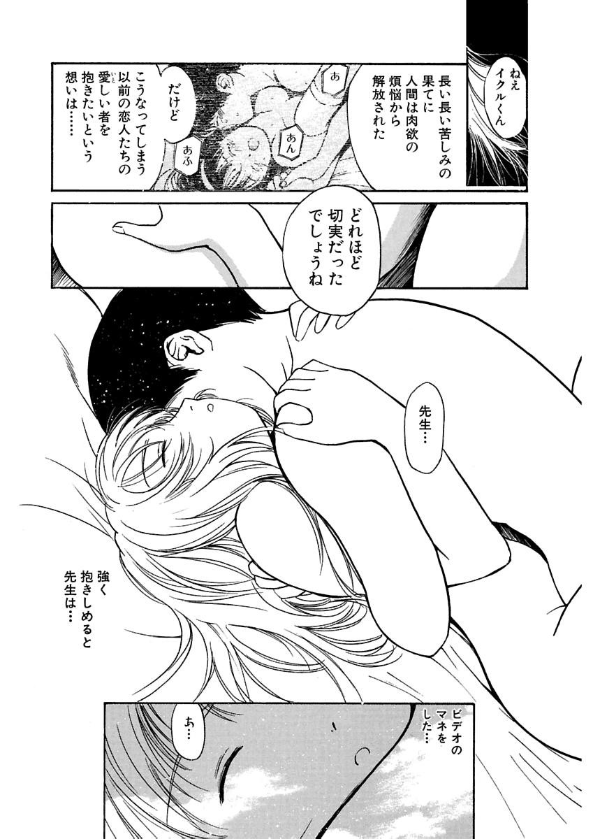 Page 174