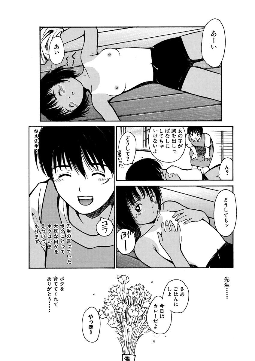 Page 179