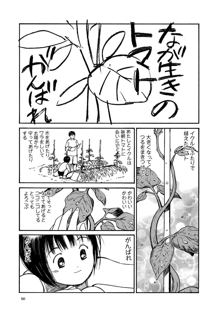 Page 182