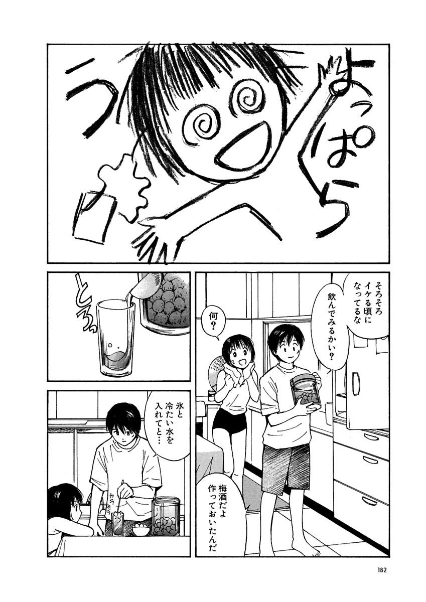 Page 183