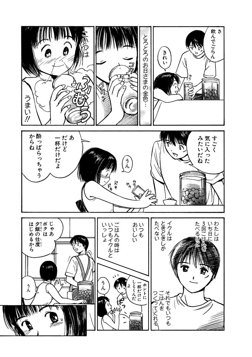Page 184