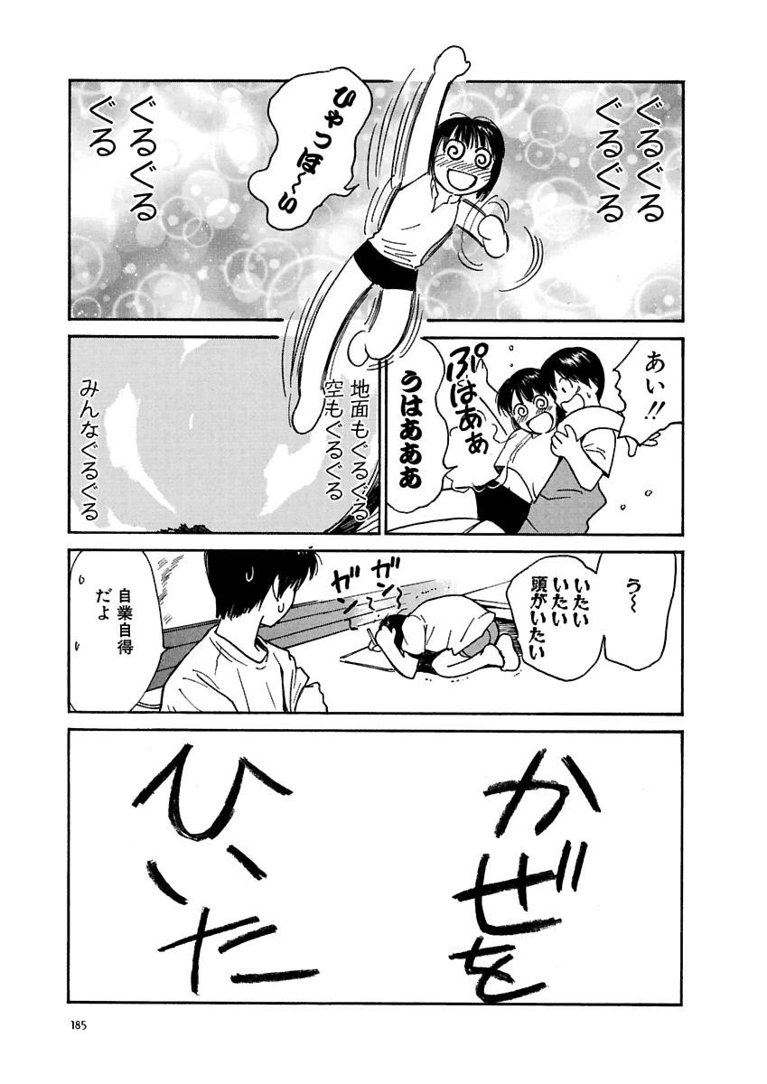 Page 186