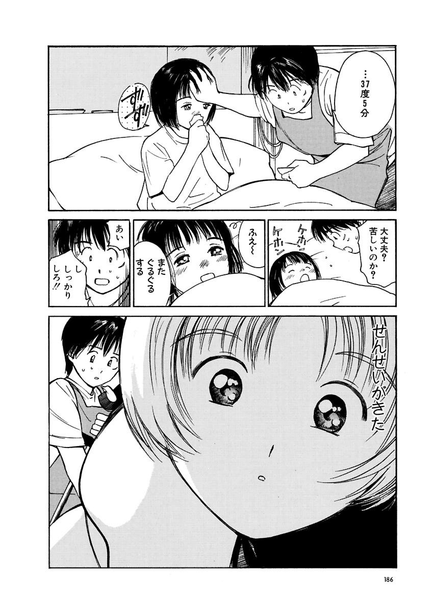 Page 187