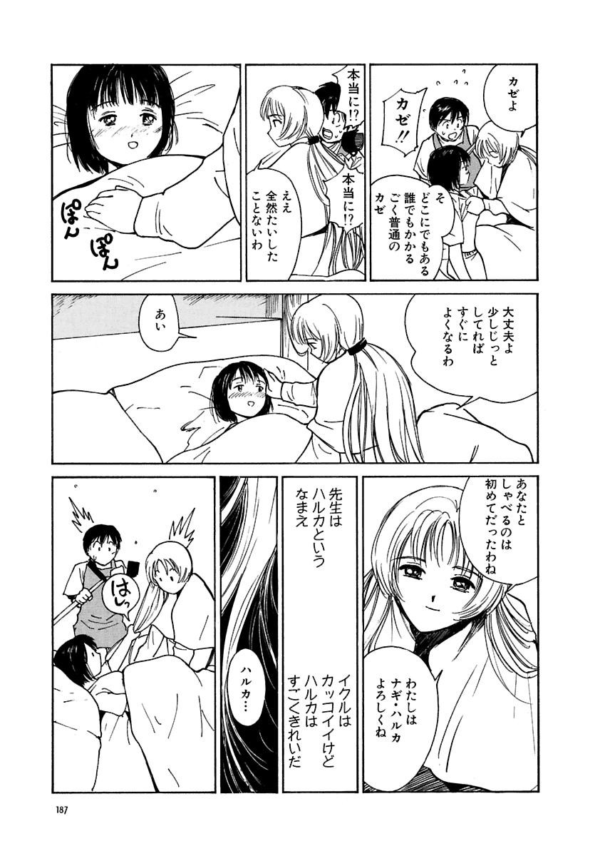 Page 188