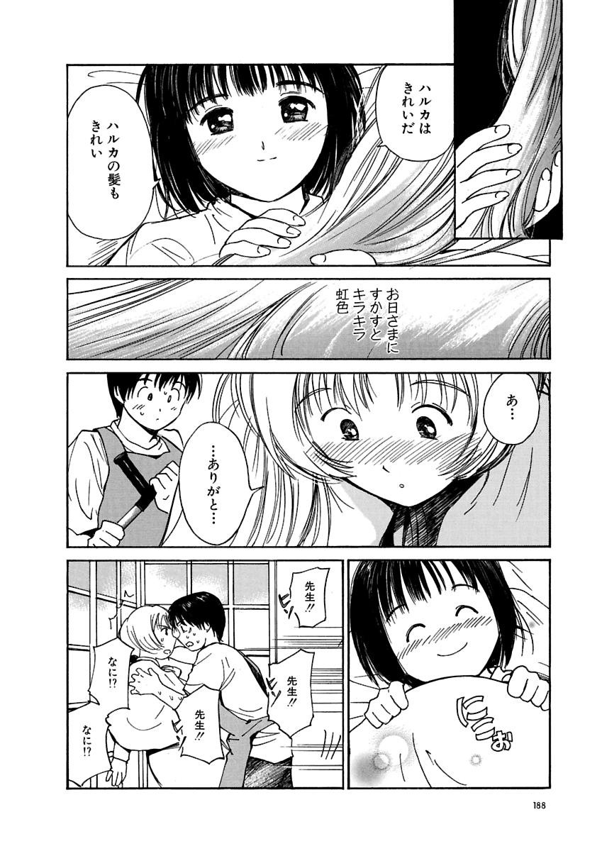 Page 189