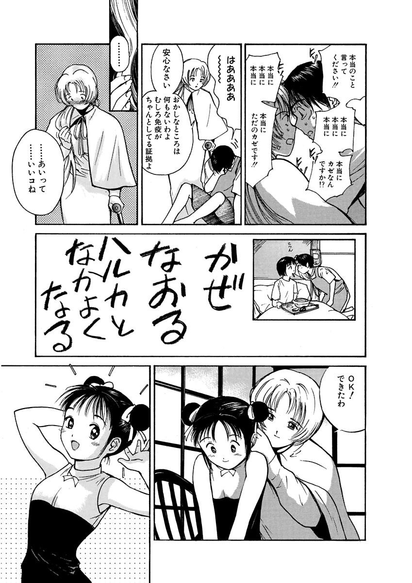 Page 190