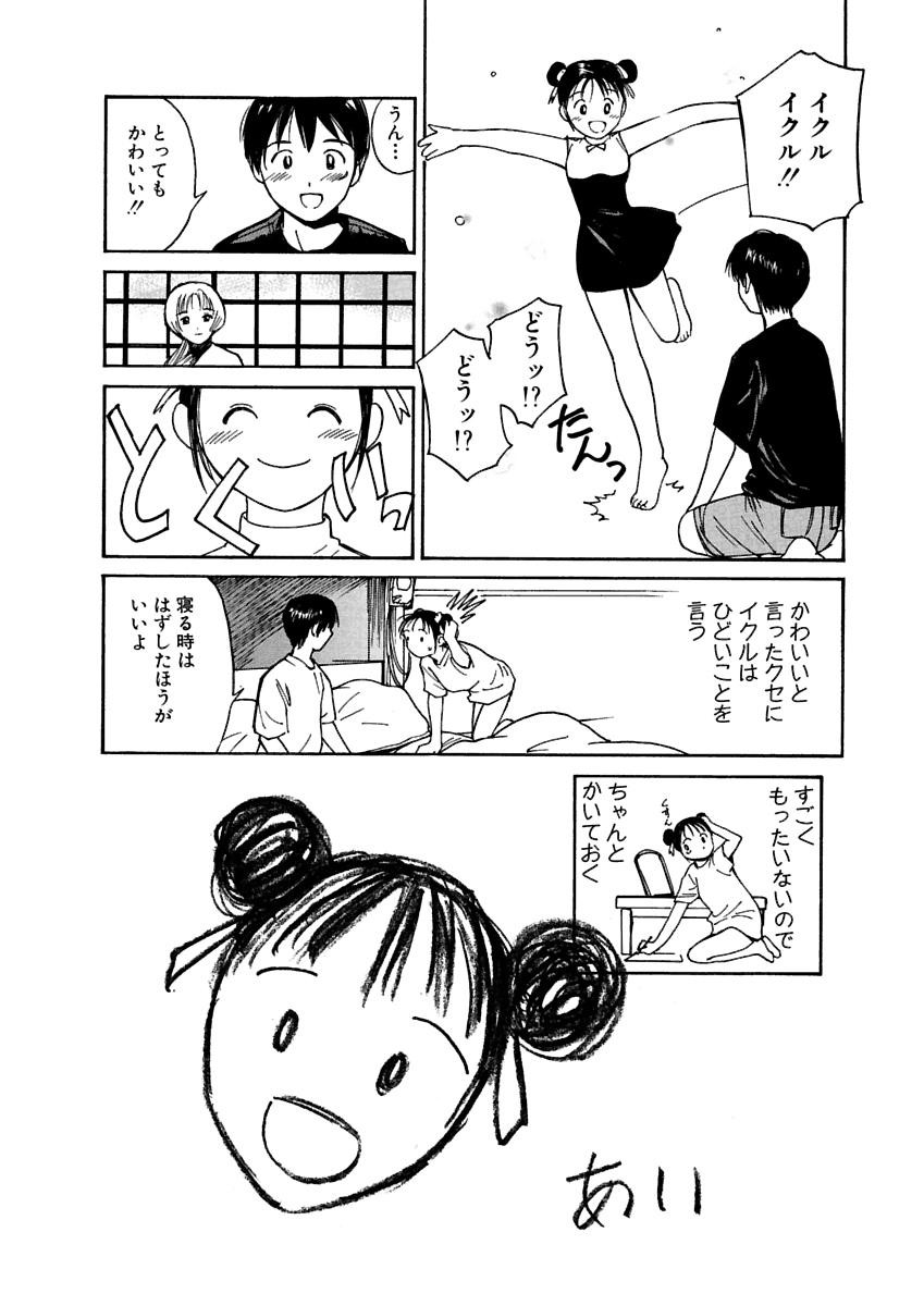 Page 191