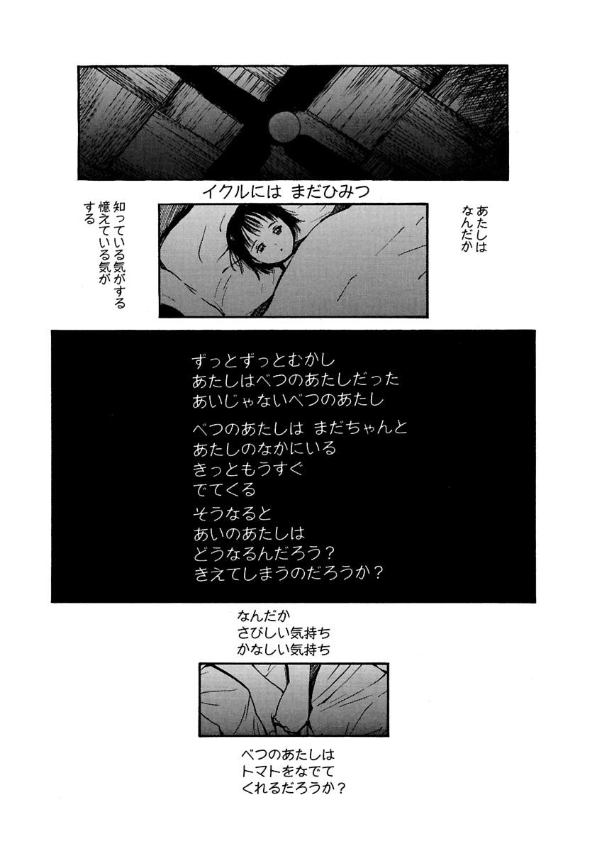 Page 192