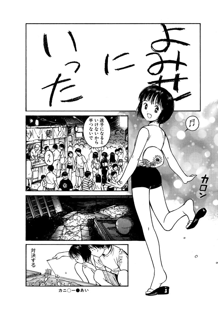 Page 193
