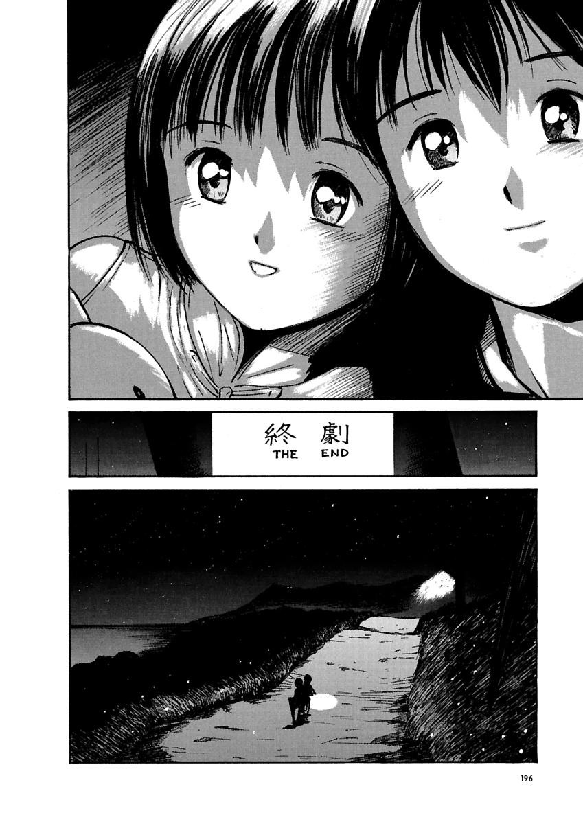 Page 197