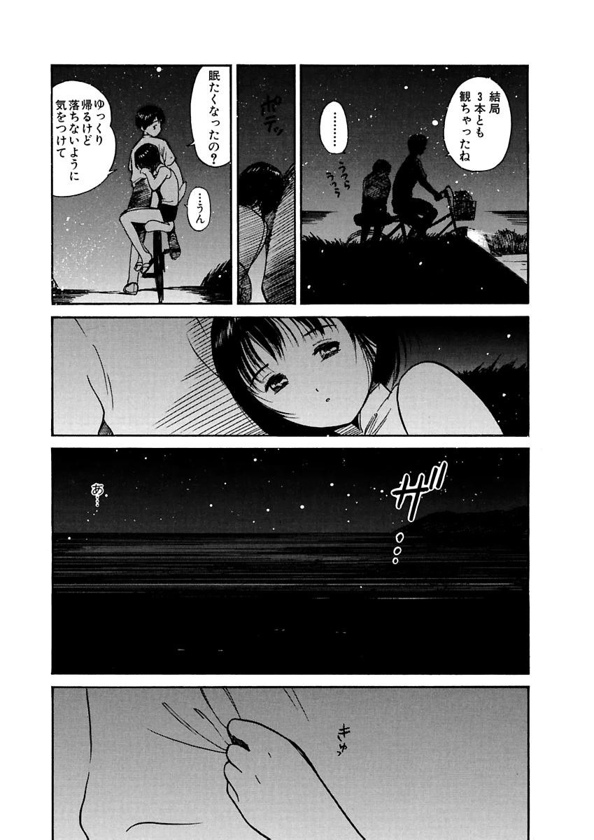 Page 198