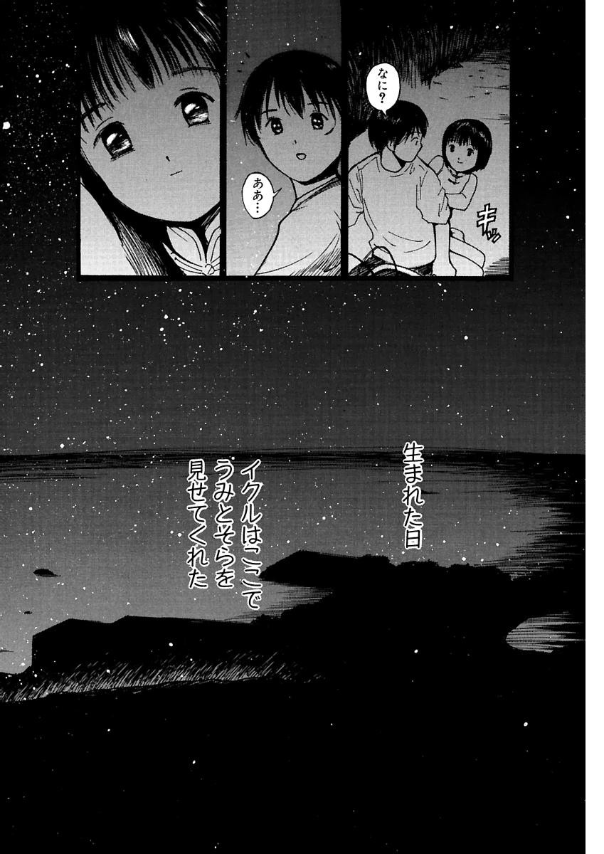 Page 199