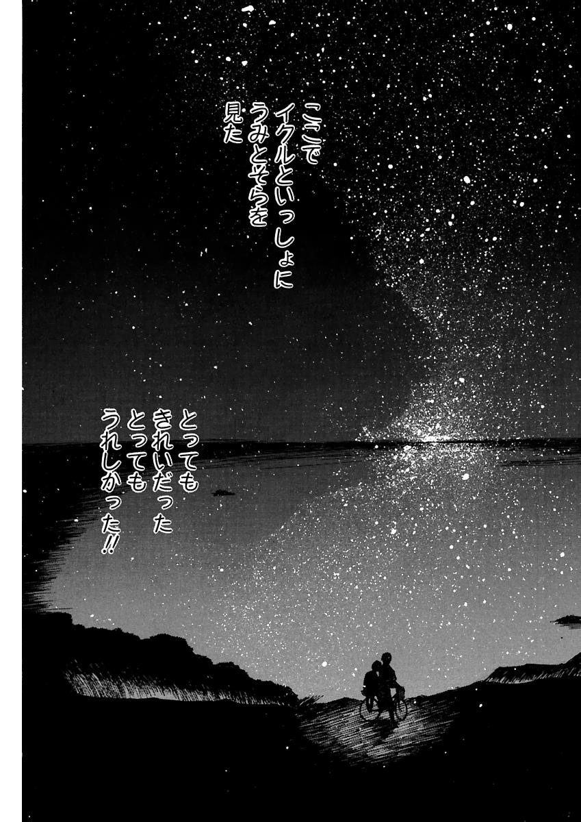 Page 200