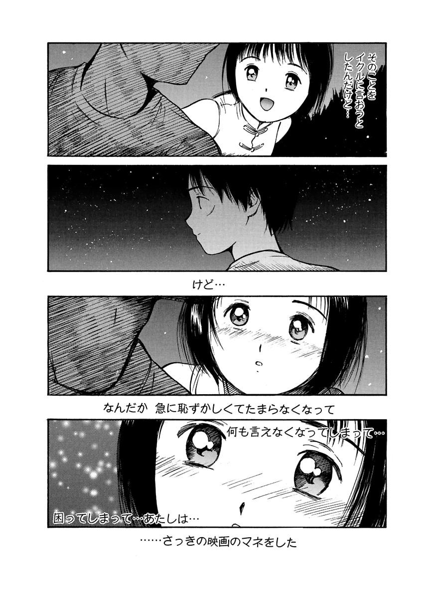 Page 201