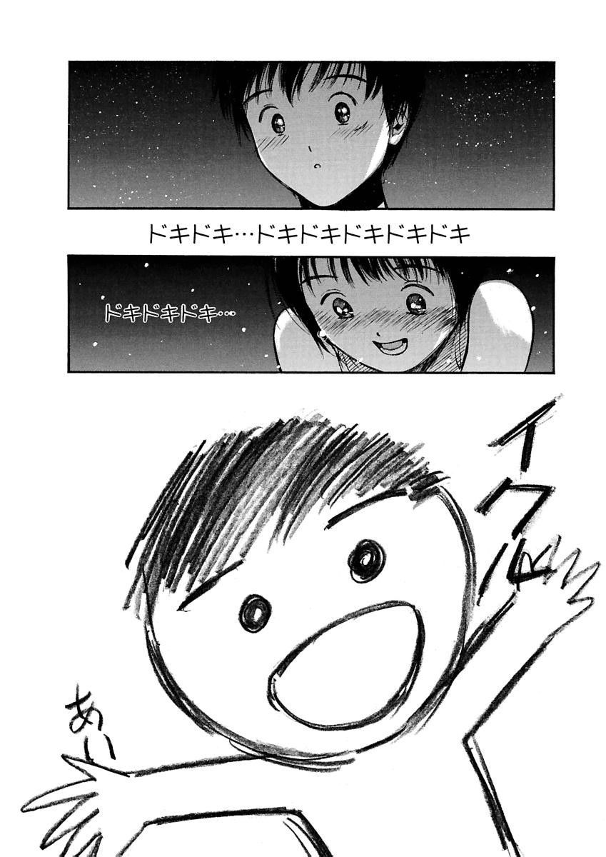 Page 203