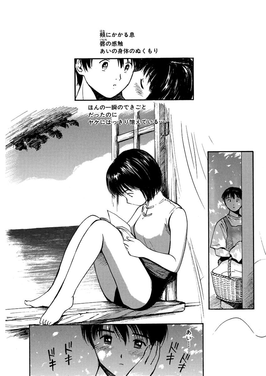 Page 205